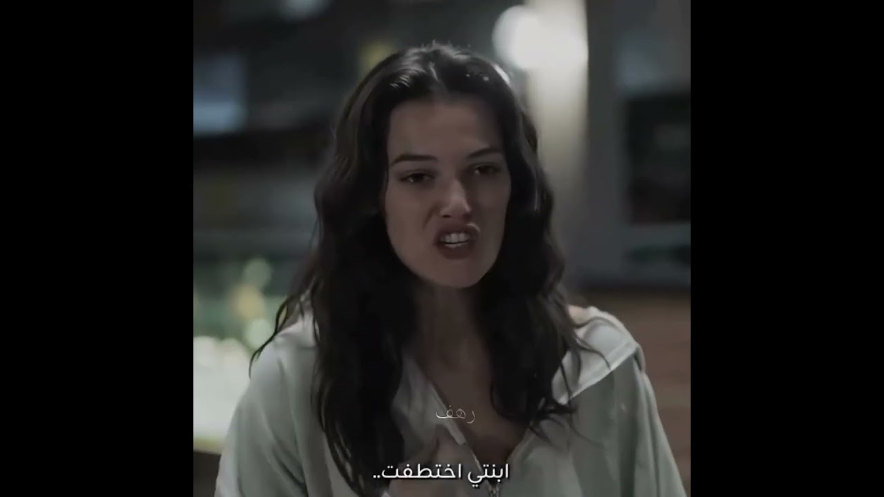 💔😫#مسلسل_القضاء #القضاء #yargi #ilcey