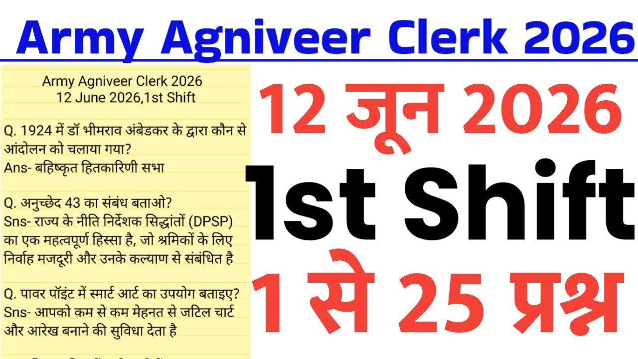 Army Agniveer Clerk 12 June 2026 1st shift paper//army agniveer clerk 12 June 1st shift all question