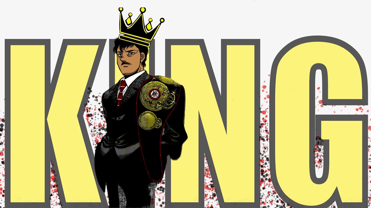 The Untouched King | Ricardo Martinez 