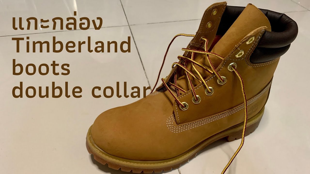 แกะกล่อง Unbox Timberland yellow boots double collar