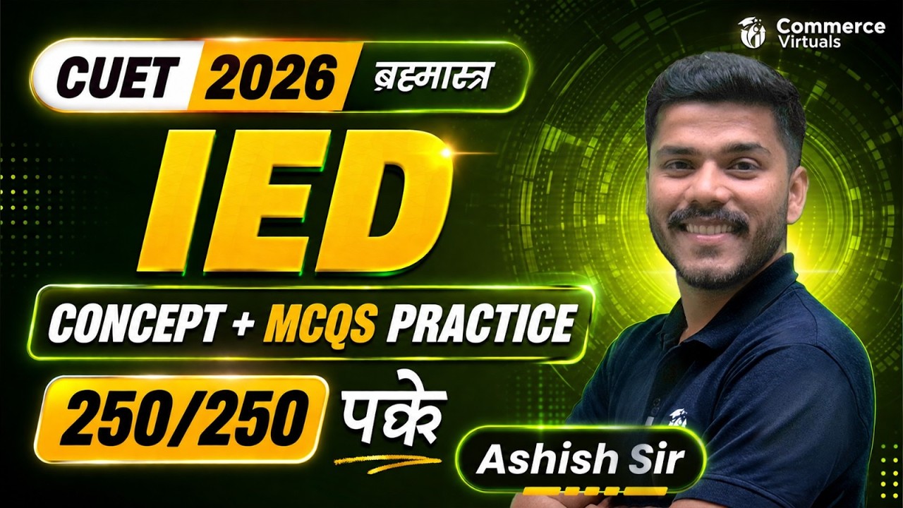 CUET 2026  ब्रह्मास्त्र Indian Economic Development🔥 | IED One Shot | Full Concept + MCQs Practice