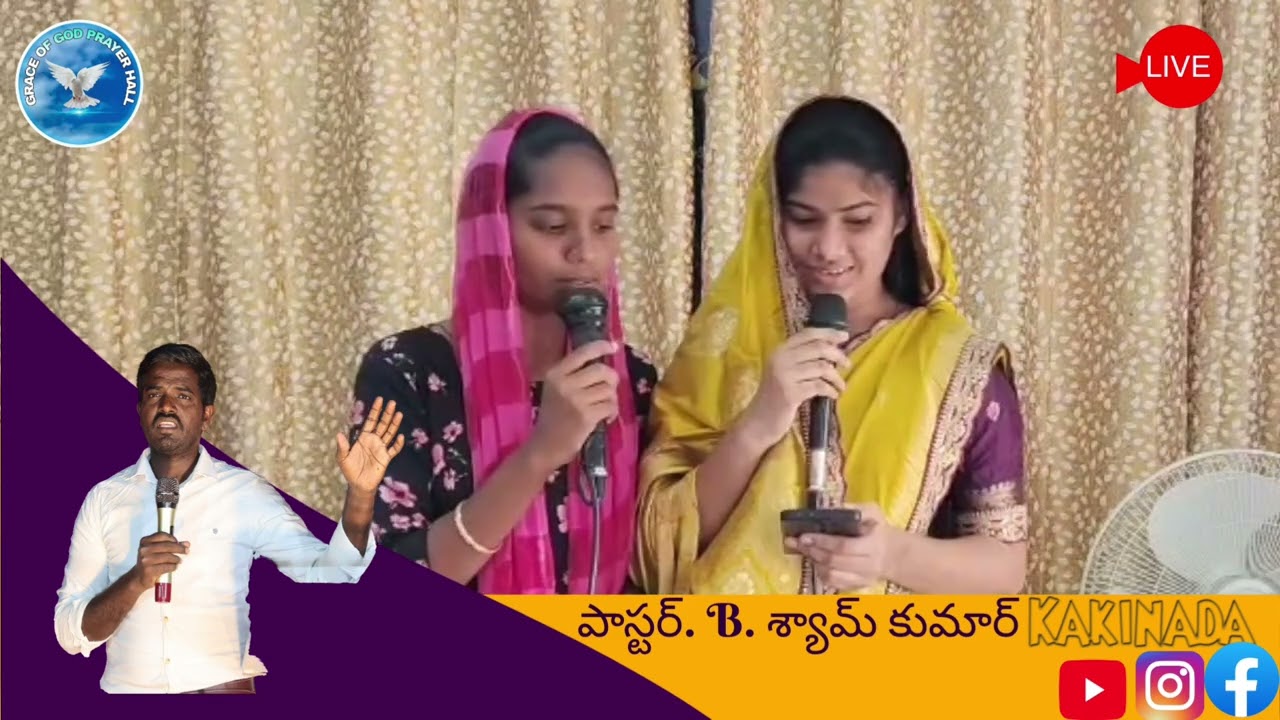 తండ్రి సన్నిధి మీటింగ్స్ #jesusworshipsongs7live #dance #churchservice