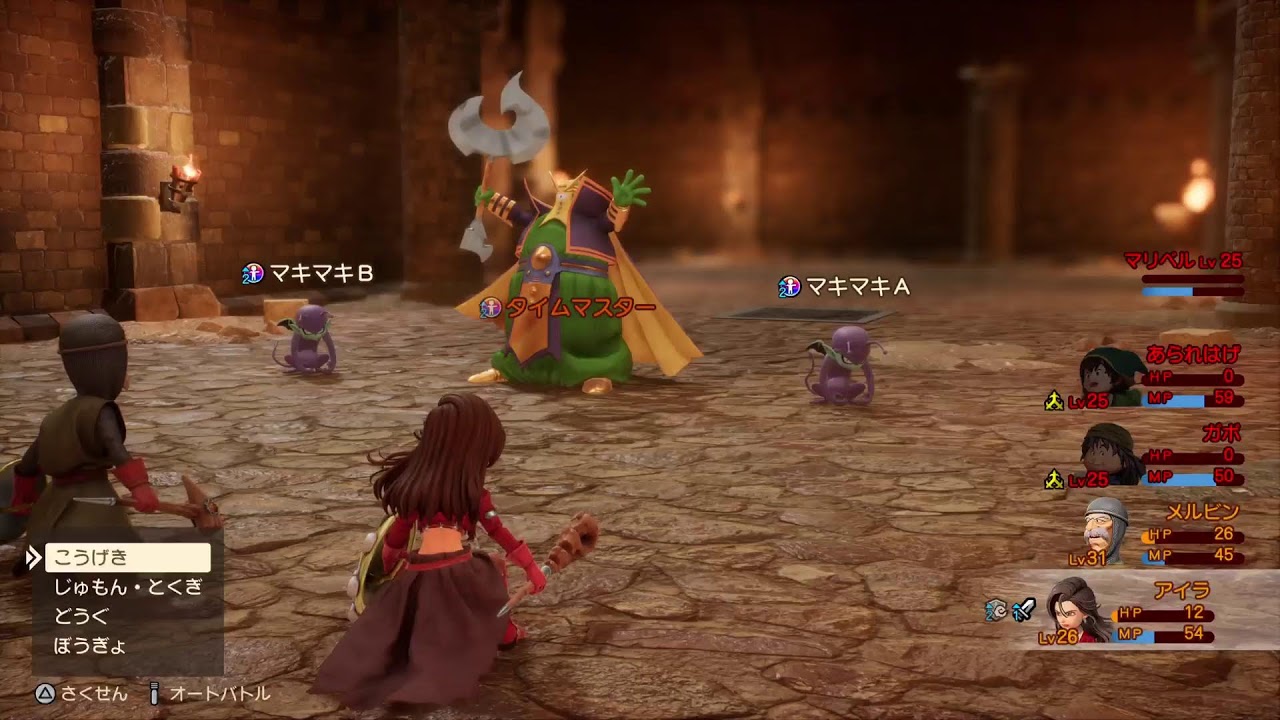 ドラクエ7上級職なしで遊ぶ#8