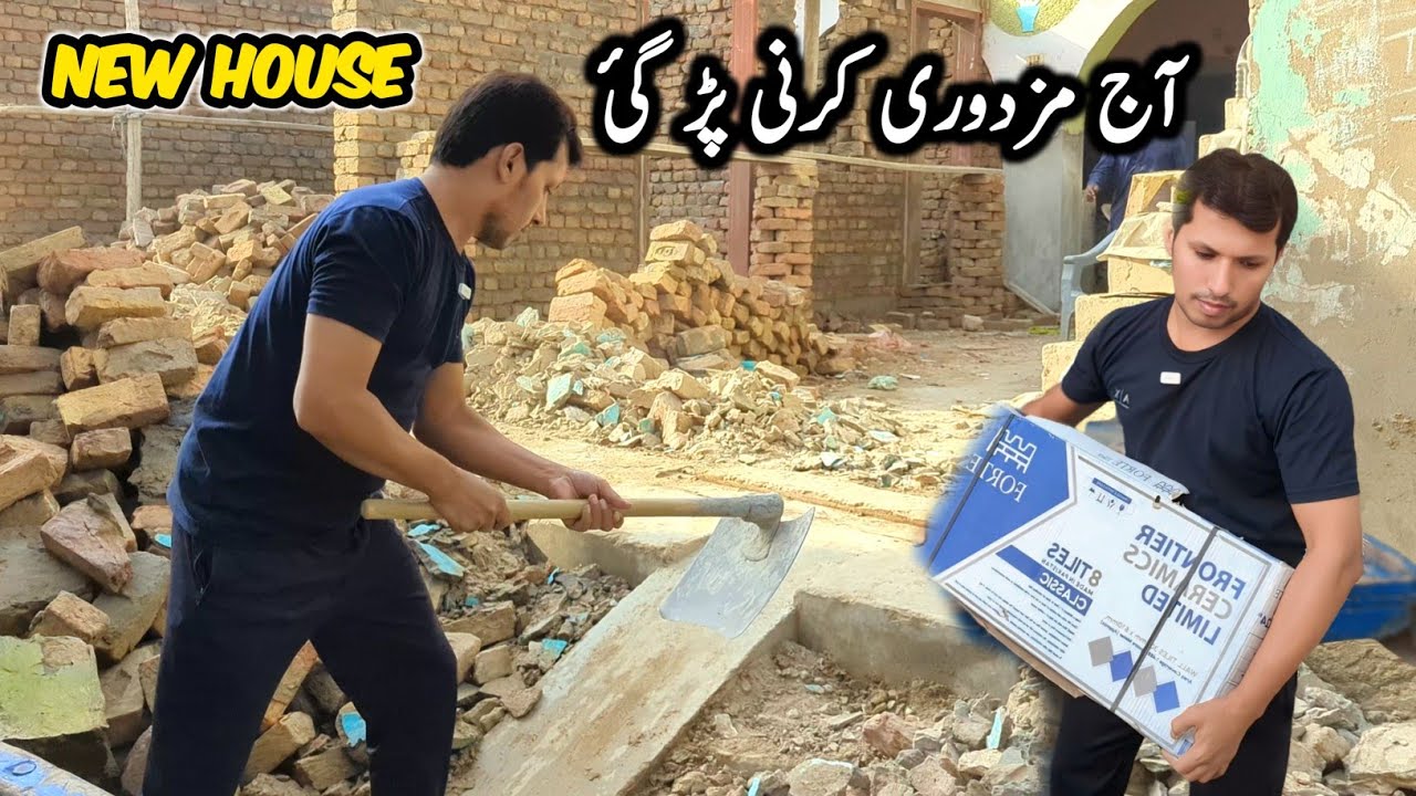 Kitchen Or Wash Room Ki Tiles Aa Gae | New House Construction | Create By Amir 