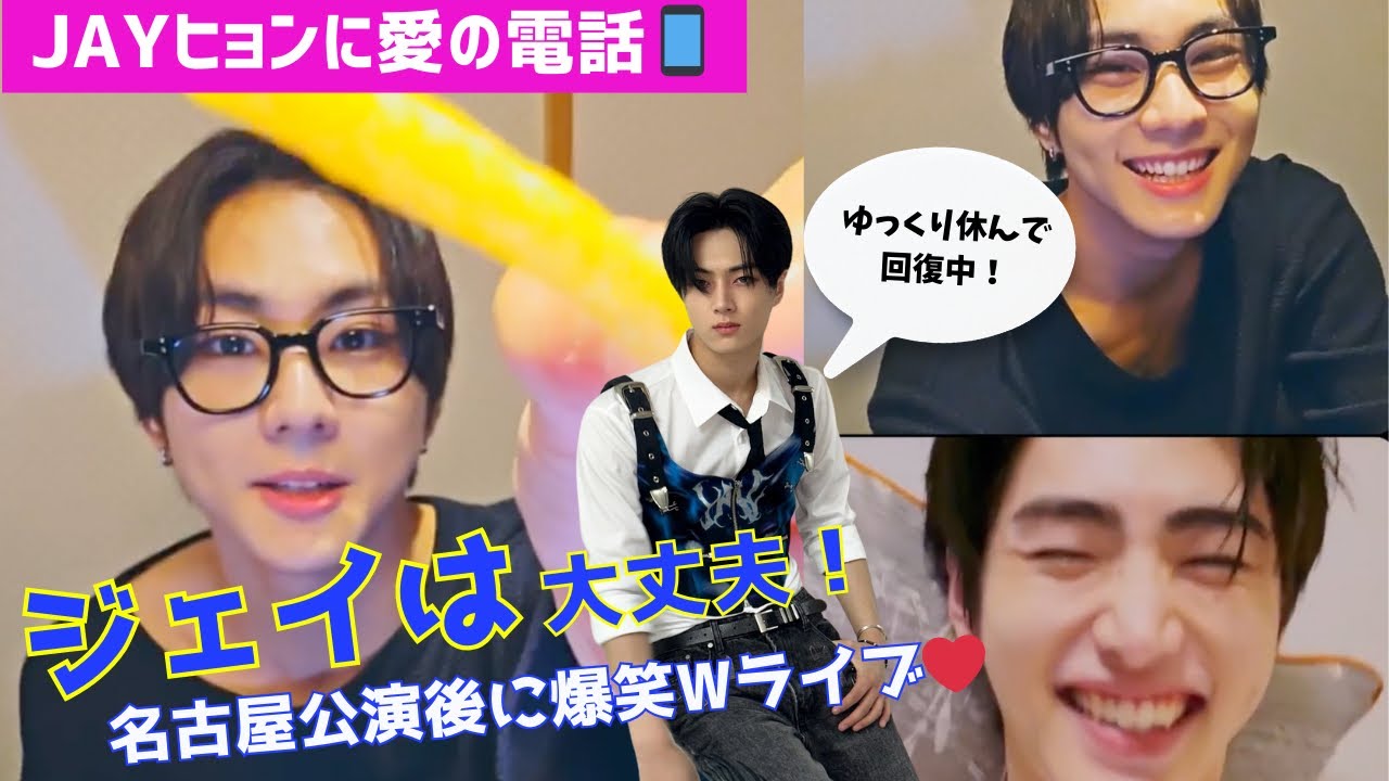 『JAYヒョンは大丈夫です！』ジェイに愛の電話（涙）【ENHYPEN/日本語字幕】
