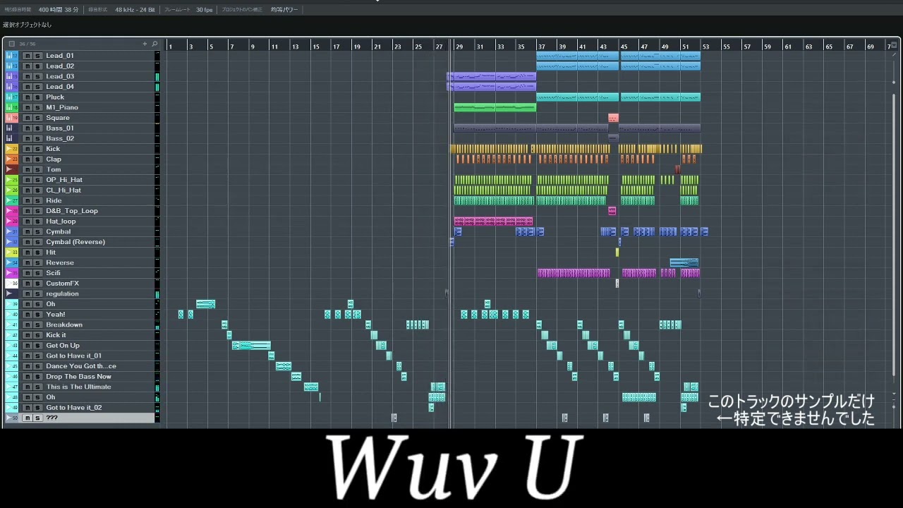 kors kのWuv Uの声ネタの正体