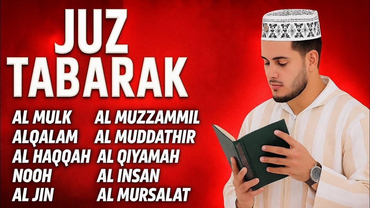 Heartfelt Quran Recitation of Juz Tabarak (جزء تبارك) BY Alaa Aqel | Juz 29 |