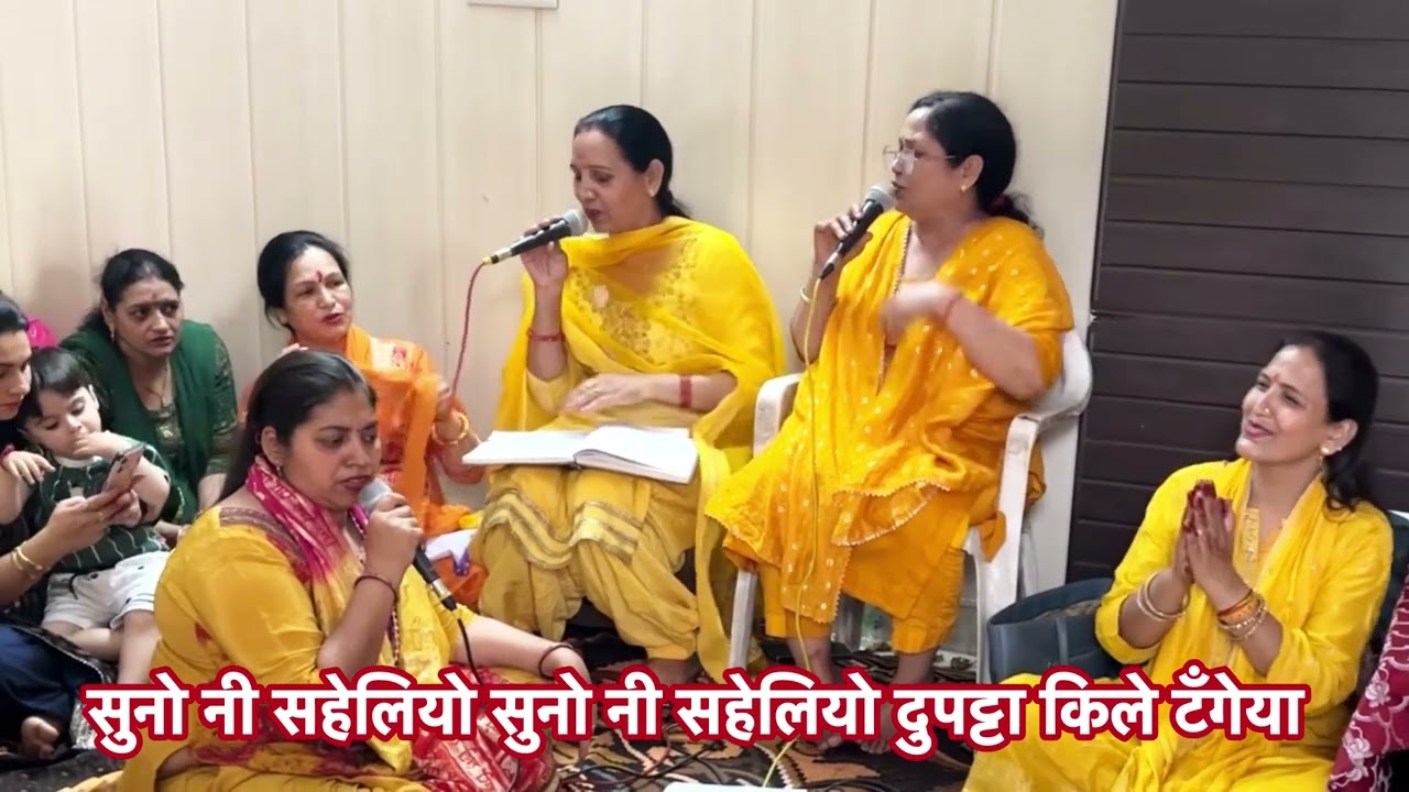 #bhajan 🙏 पंजाब से सरोज जी की डिमांड पर￼ धमाकेदार नया भजन 🌹मेरा तिलेदार दुपट्टा