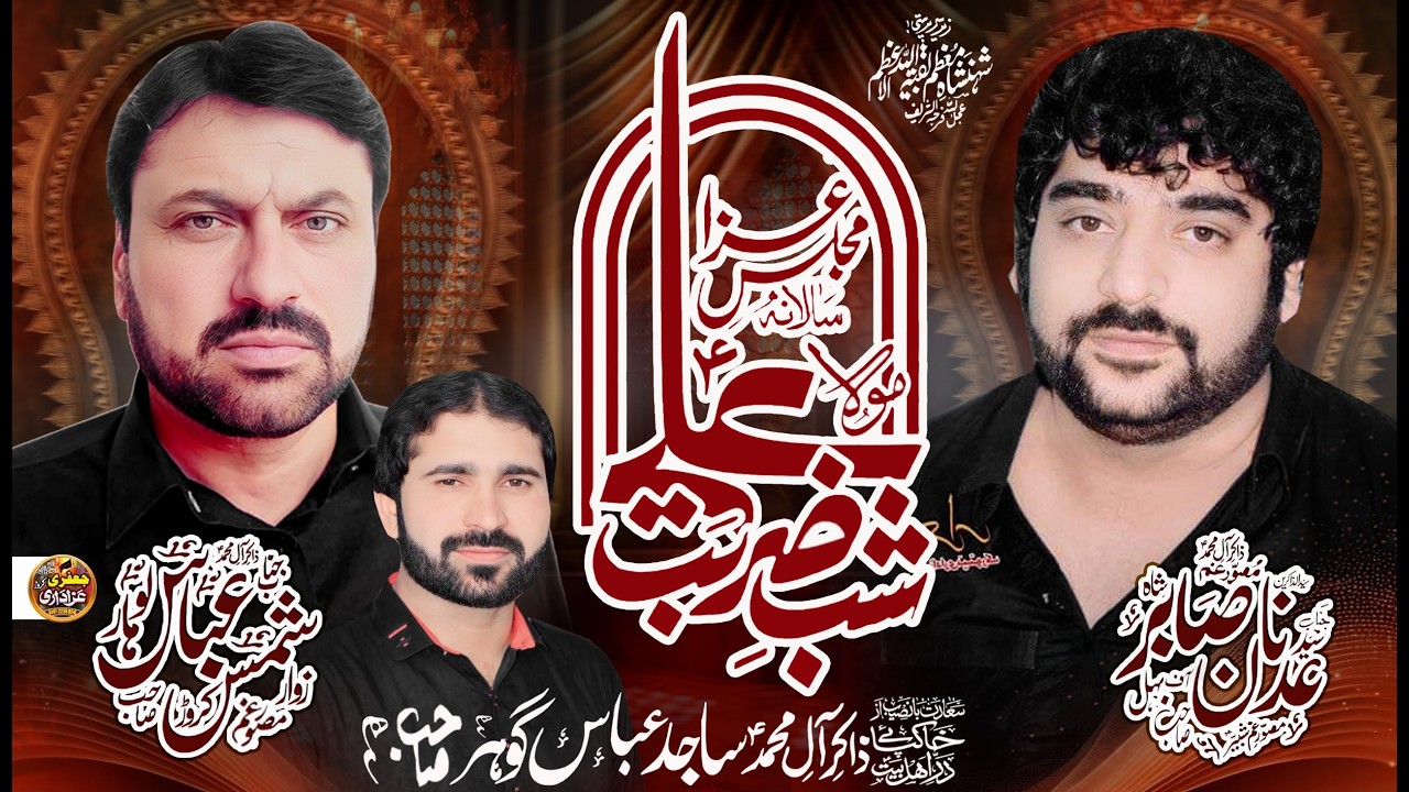 Today Live Majalies 19 #ramzan Imam Bargha Qamrey Banie Hasim Basti Lashari Karor #2026