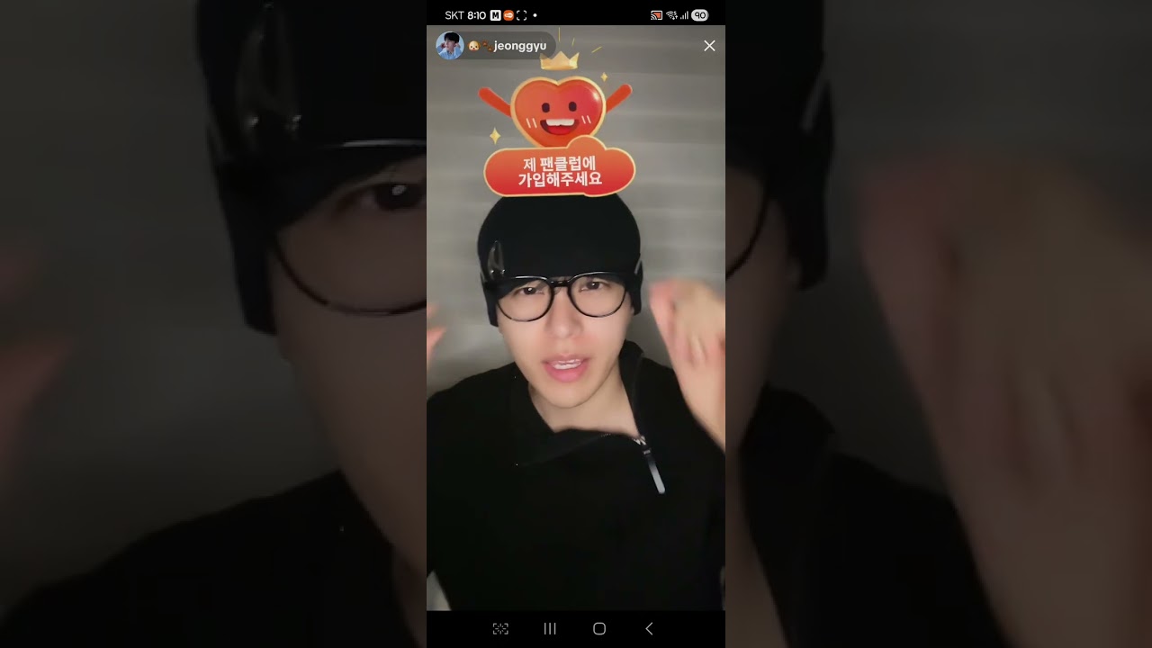 260126 정규 틱톡라이브 