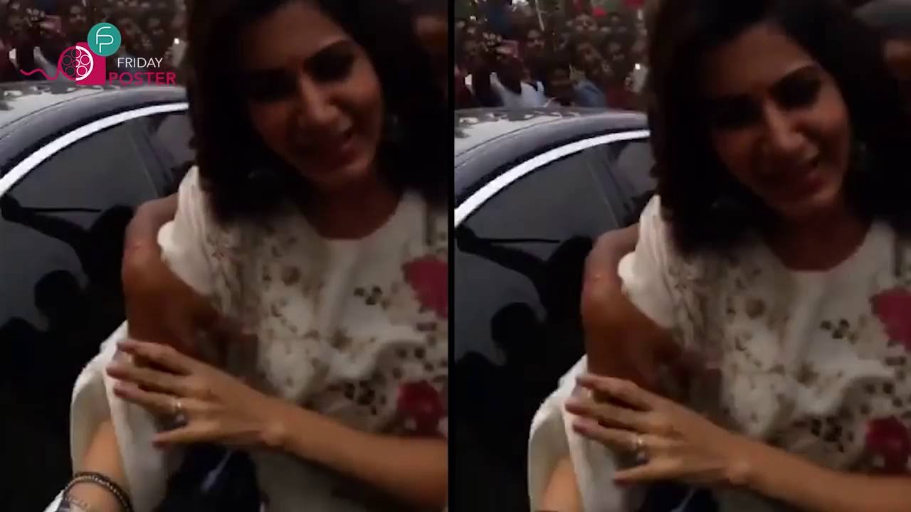సమంత పబ్లిక్ లో నలిపేసారు ! Fans Mobbed Samantha in Madurai