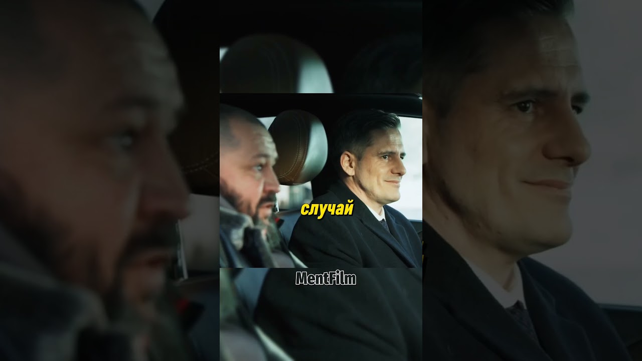 Горыныч выполнил задание Фомы и пожалел.😱🤔#сериал #фильм #кино #невский #shorts