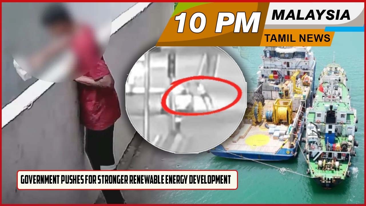 Malaysia Tamil News 10 PM News 12.04.26 Government Pushes for Stronger Renewable Energy Development