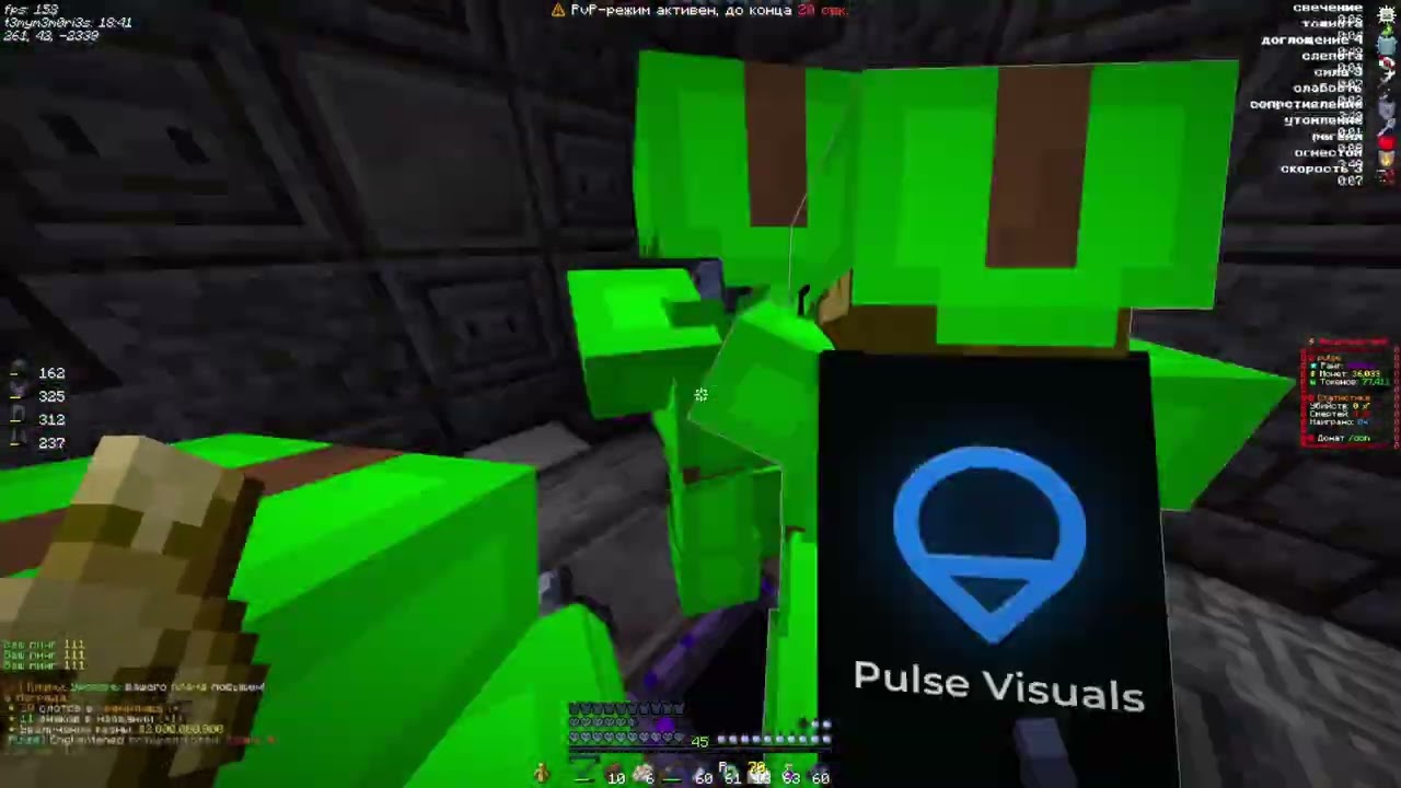 PVP FUNTIME | new vipe kill exidna