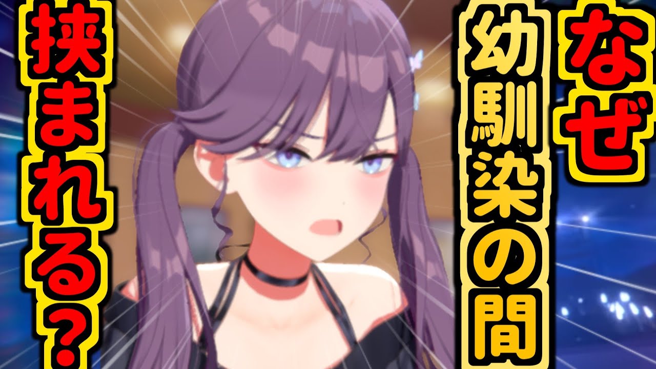 【賀陽燐羽】結局手毬も知らない美鈴との確執何があったんだよ……