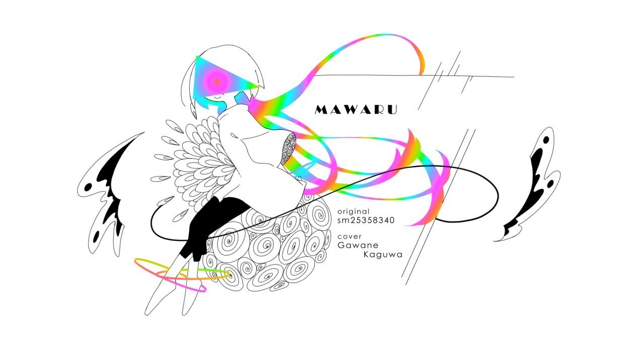 【側音カグワ】MAWARU【UTAUカバー】
