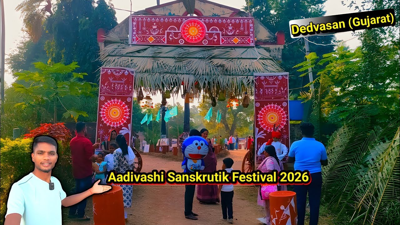 Aadivashi Sanskrutik Festival 2026 🪅 Dedvasan - Gujarat 🥳✅ #tribleculture #aadivashi #deemeevlogs