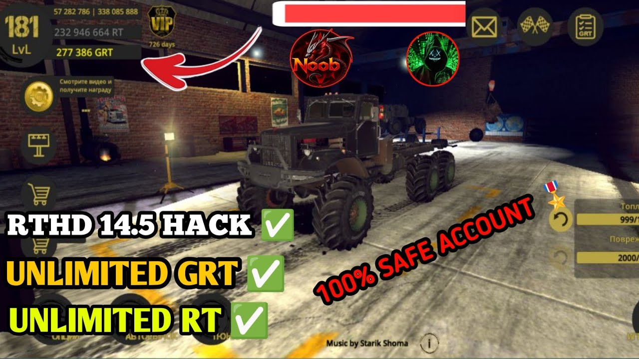 RTHD 14.5 NEW HACK 2026 | RTHD CHEAT WORKING ALL ANDROID VERSION 100% SAFE MAIN ACCOUNT ✅