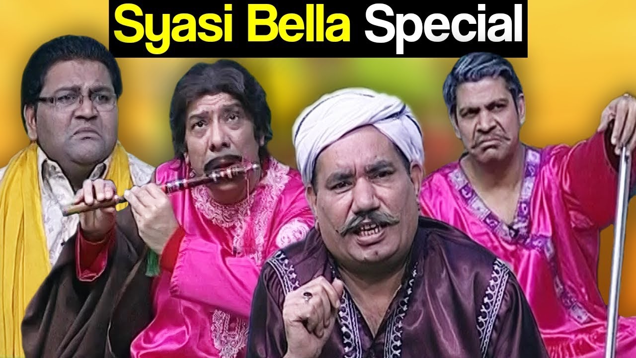 Khabardar Aftab Iqbal 4 January 2018 - Syasi Bella Special - Express News