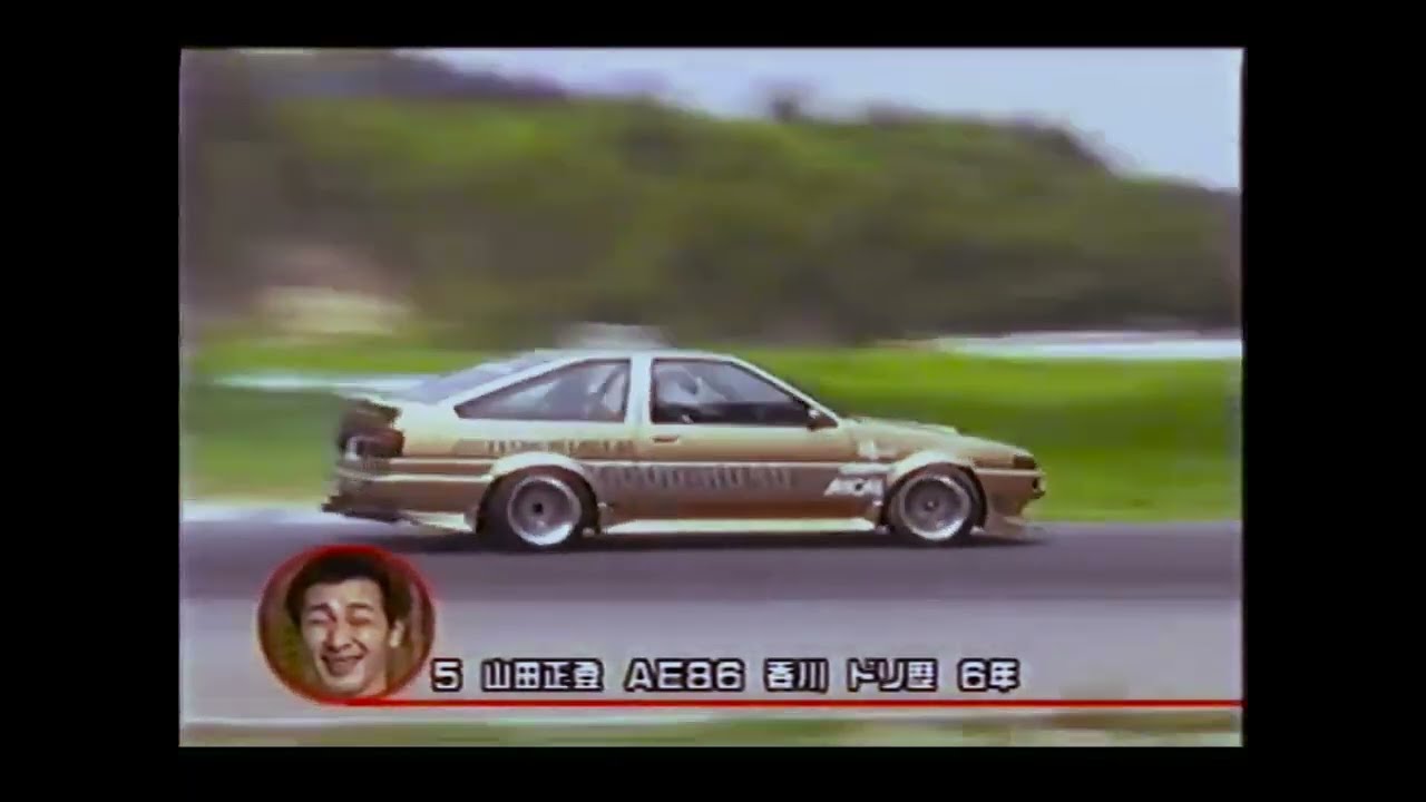 Drift Heaven 2002 - Mimosa 2000