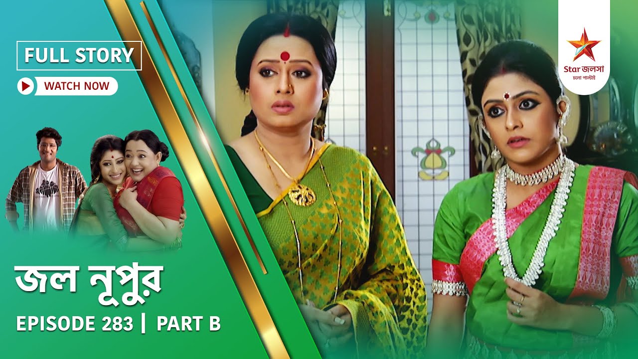 Full Story | Jol Nupur | Episode 283 | Part B
