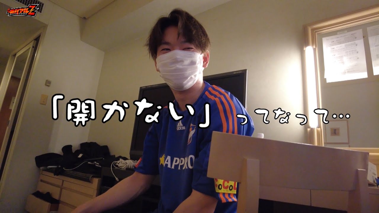 【モバアルZ：2021年1月人気コンテンツ】なぜ開かないんだァァ！？至恩のスーツケース物語