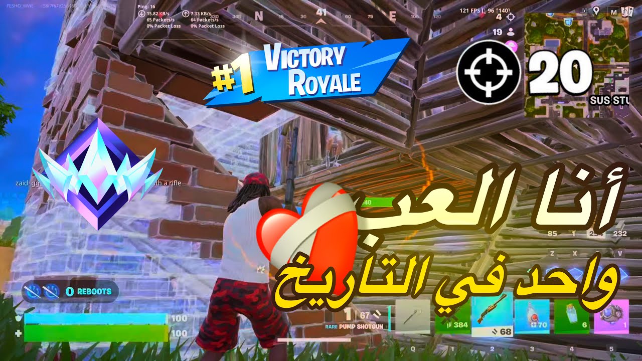 ‏إذا ما وصلت انريل خلال أسبوع بمسح القناة😱(اليوم السادس !!)￼￼￼