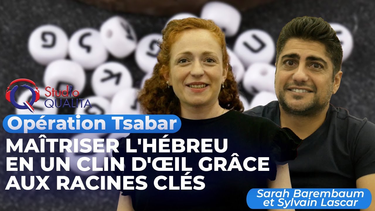 Maîtriser l'hébreu en un clin d'œil grâce aux racines clés - Opération Tsabar#81