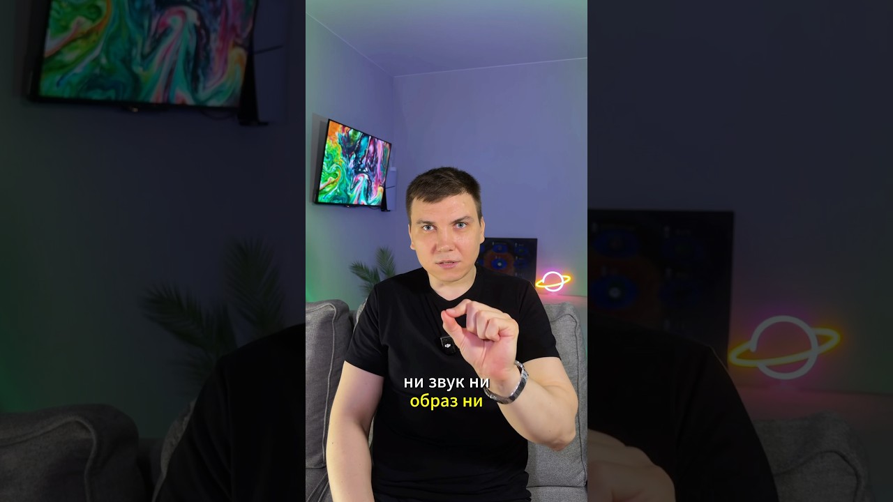 Что такое &laquo;Пробуждение&raquo;?