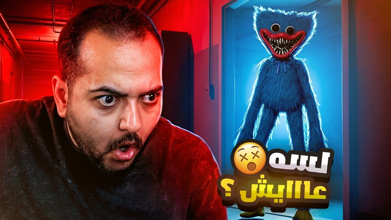 Я досмотрела Bobby Playtime 4 до конца, но... 💔