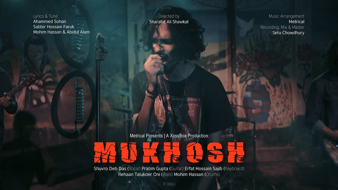 Metrical। Mukhosh । মুখোশ । Official Music Video