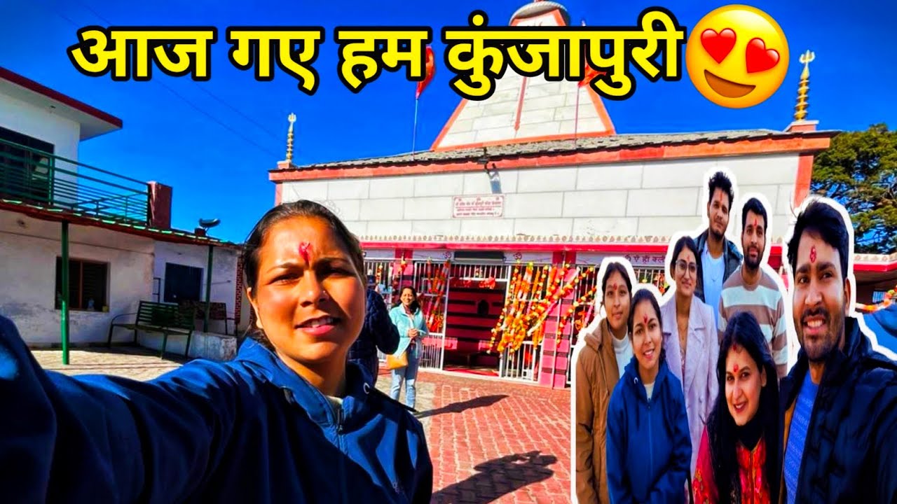 Kunjapuri mein yah kya dekh liya 😱😱||Fun With Riya❤️||#dailyvlog 