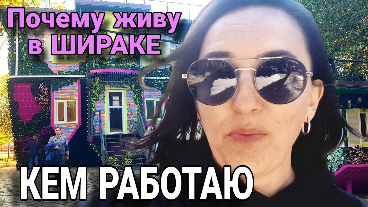 ЛАЗАРЕВСКОЕ ул.Павлова / Солю рыбу / Нашла розмарин