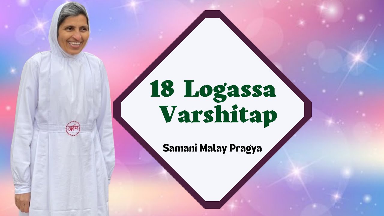 18 Logassa Varshitap ( Samani Malay Pragya) Date-8/17/20/24 JANUARY-DECEMBER