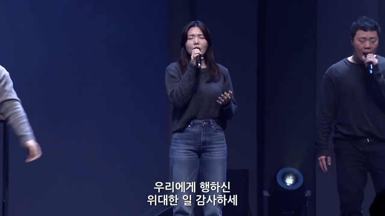 수많은무리들줄지어 (예수이름높이세) + 주여호와는광대하시도다 - 꿈의교회 리메인@reversecommunity​