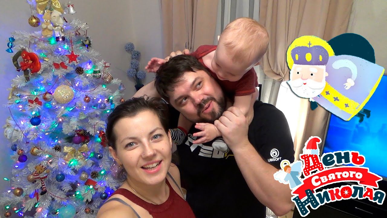 Всех с праздником! Наряжаем ёлку вместе с семьей 😊