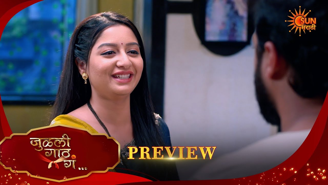 Julali Gaath Ga - Preview  |26 Feb 2026 | Full Ep FREE on SUN NXT | Sun Marathi