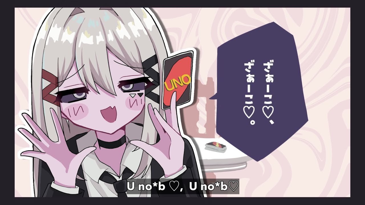 みむかｩわナイストライ／Cover - KOMAINU.