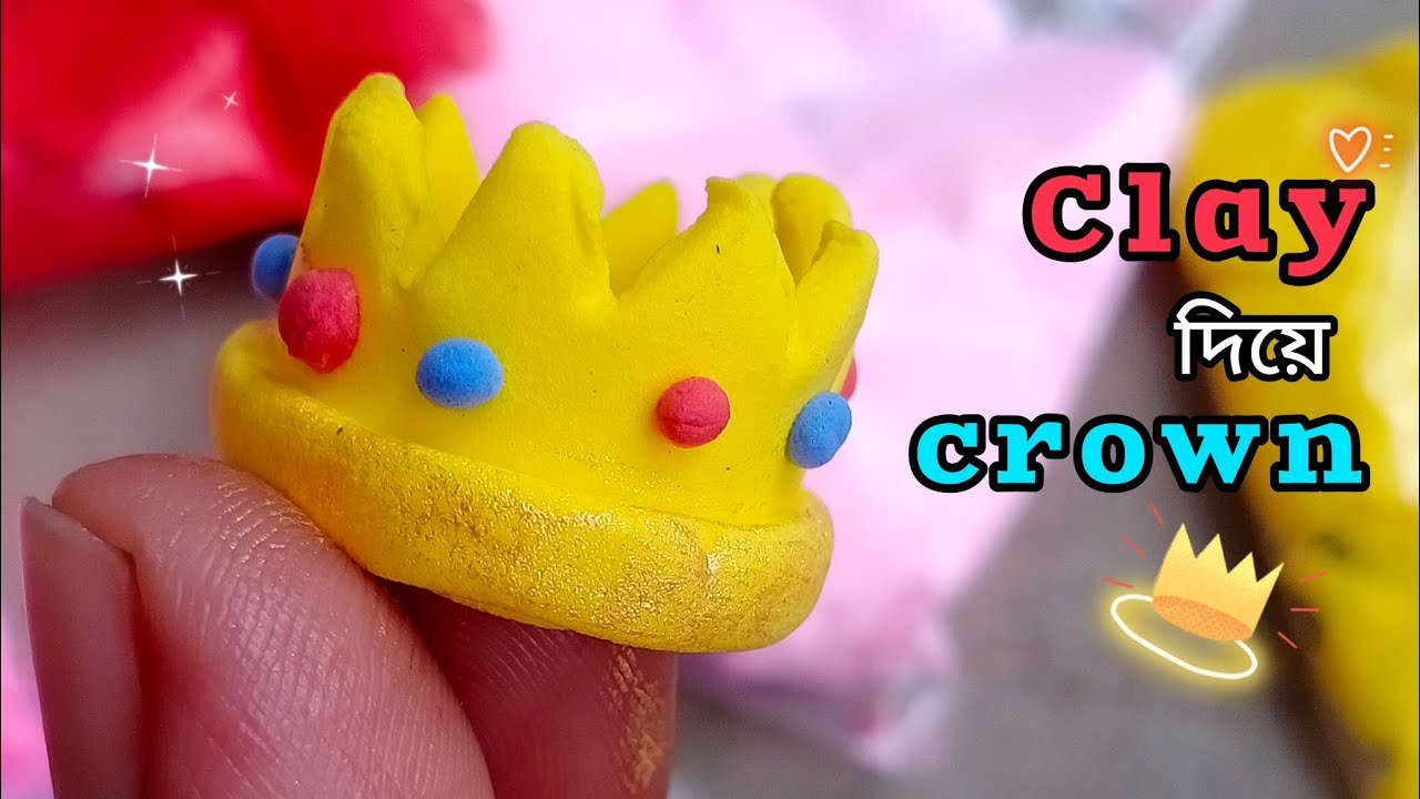 সুপার ক্লে দিয়ে ক্রাউন তৈরি করার প্রক্রিয়া। Diy Super clay mini Crown making. 