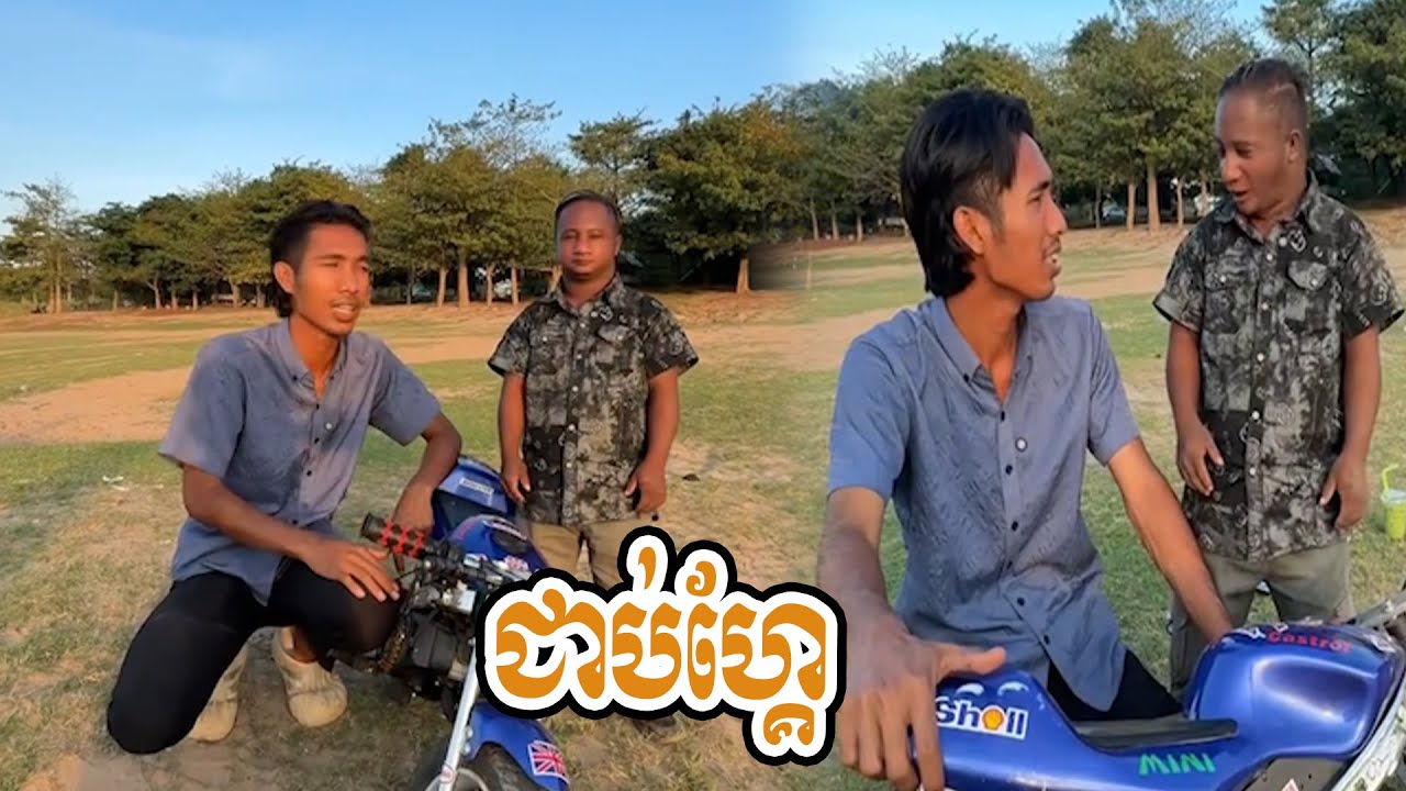 ជាប់ហ្គែ