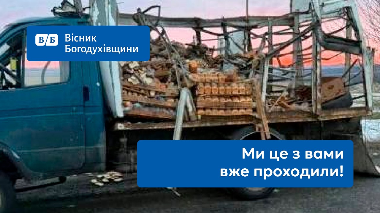 Відставити ПАНІКУ і ПЛІТКИ!