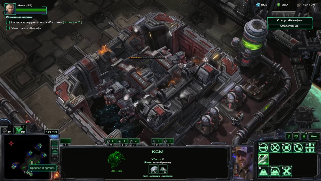 Смерть большим пушкам! - Достижение Starcraft 2 кампании Нова: Незримая война - Легкий вариант