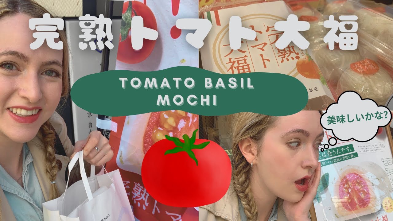 I Tried Tomato Basil Mochi in Japan | Kameya Mannendo