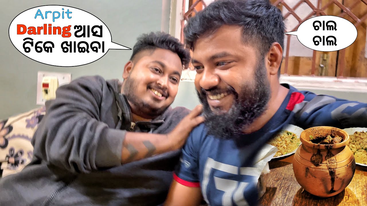 🤣ପୁରା video ଟା nonveg ହେଇଗଲା 👌| mutton special 🤤