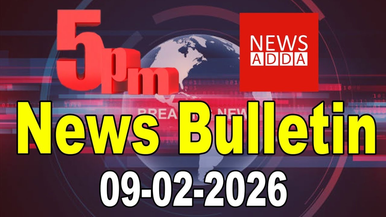 5PM  NEWSBULLETIN    @newsaddatelugu