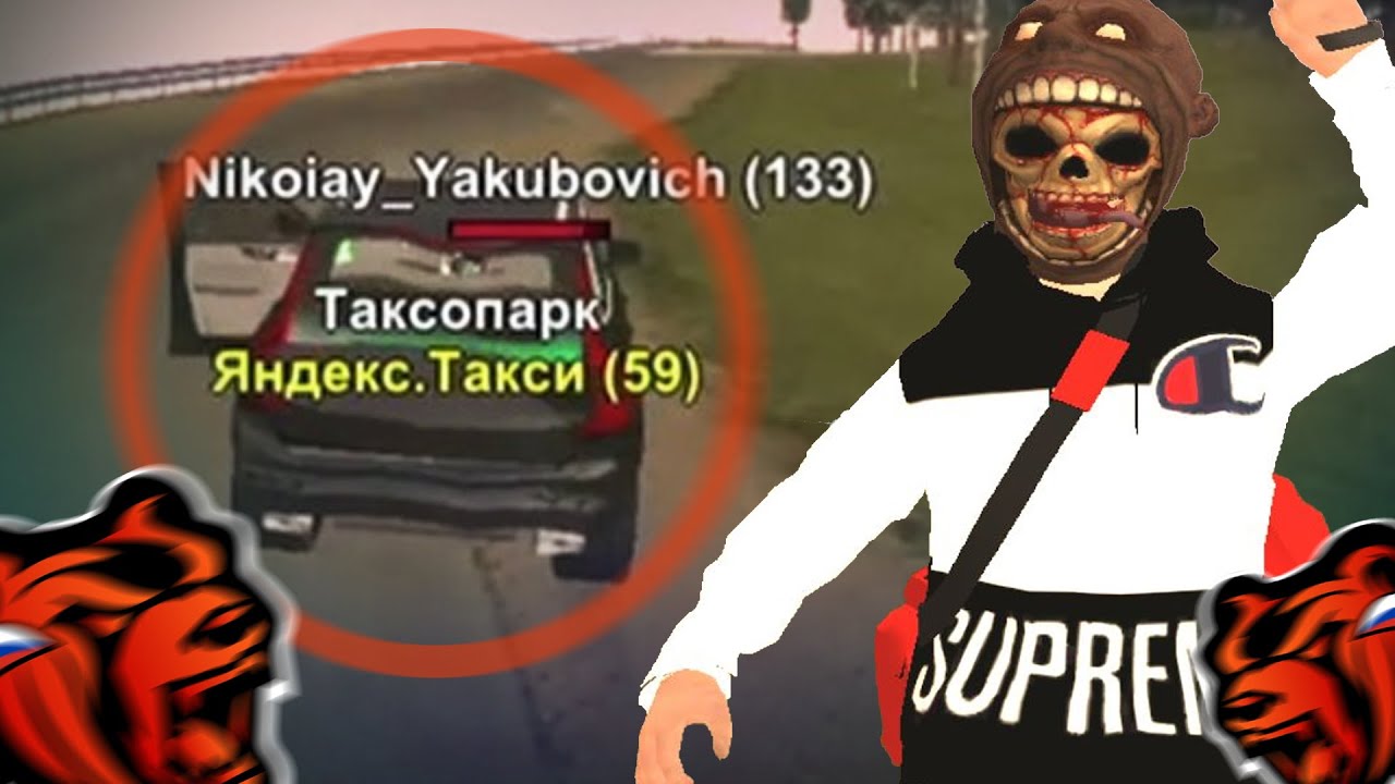 НАКАЗЫВАЮ РАЗВОДИЛ ⛔ в ТАКСИ BLACK RUSSIA / ГТА БЛЕК РАША