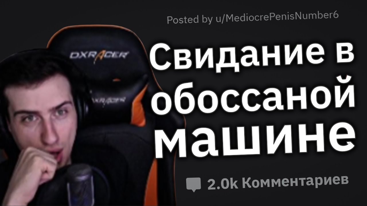 Hellyeahplay смотрит: Парни, Как Вас УНИЗИЛА Девушка?