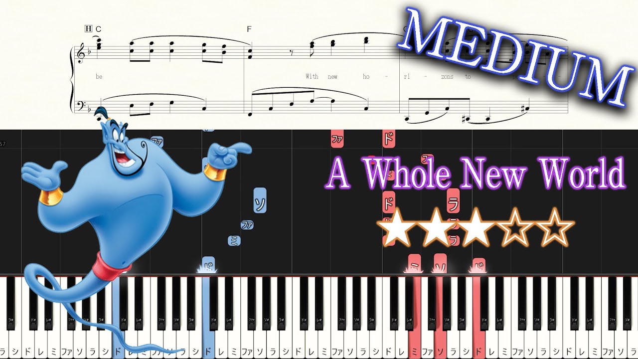 Aladdin - A Whole New World - Medium Piano Tutorial + Sheets
