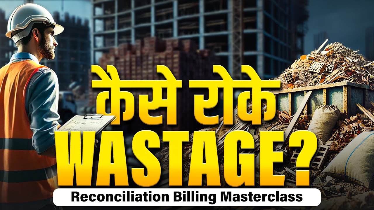Construction Site पर Reconciliation Bill बनाना सीखो ! | Reconciliation Bill in Excel | Step by Step