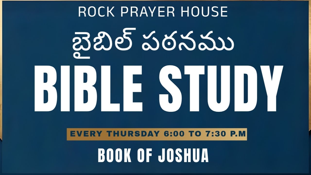 BIBLE STUDY || 22-01-2026 || BRO.K. EMMANUEL || ROCK PRAYER HOUSE, PULIVENDULA - OFFICIAL